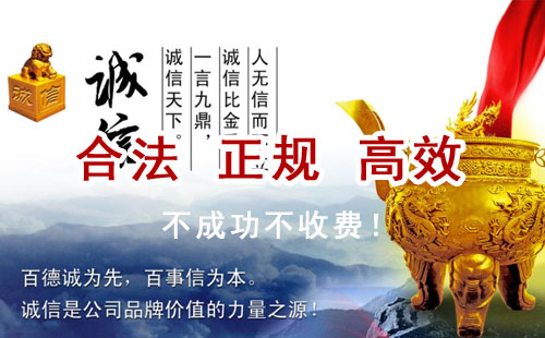 灵璧追债公司